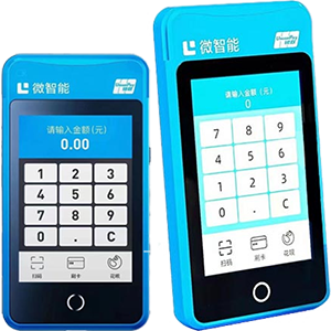 安康拉卡拉微智能POS机