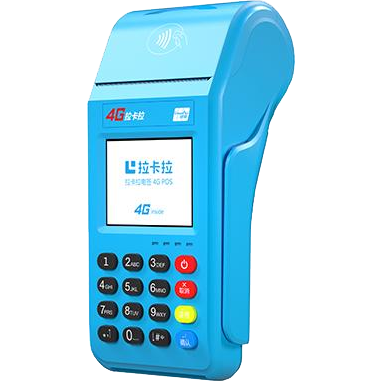 安康拉卡拉传统POS机