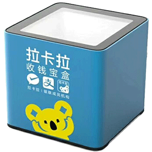 安康拉卡拉收款宝盒